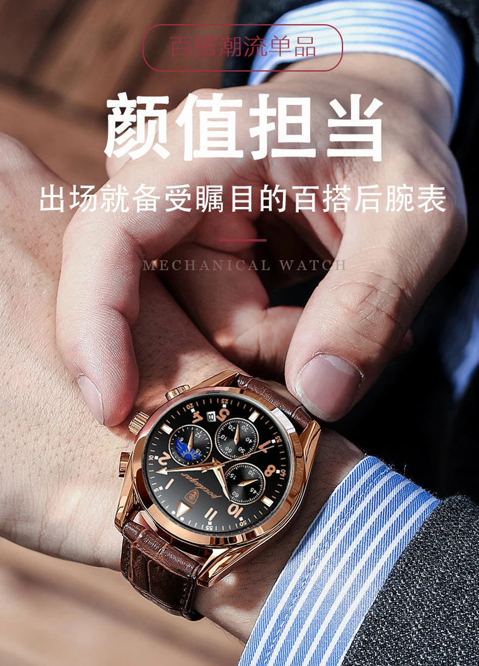 POEDAGAR Men Watches 2021 New Fashion Leather Waterproof Luminous Top Brand Luxury Mens Quartz Wristwatch Relogio Masculino
